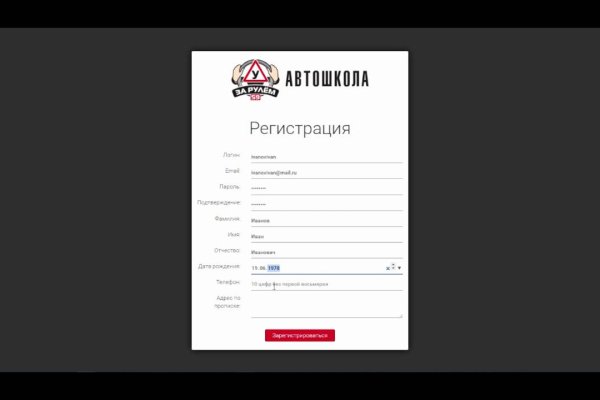 Даркнет закладки